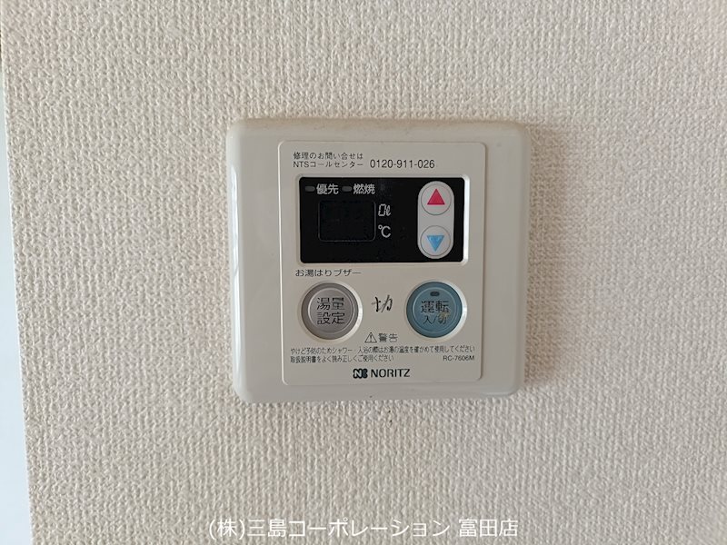 シャルマンコーポ摂津富田 その他