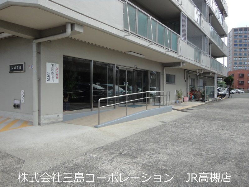 レオ高槻 その他