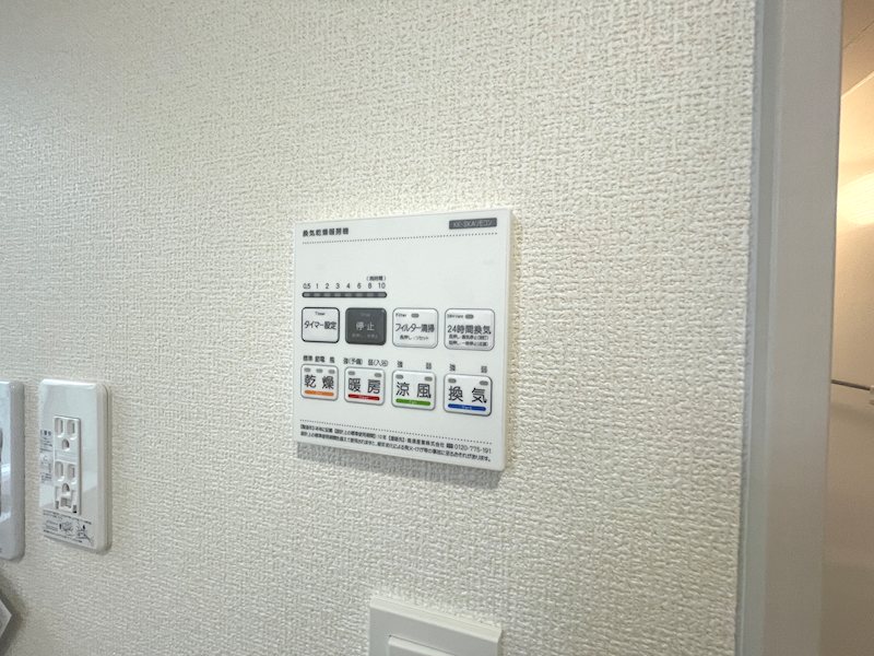 浴室リモコン 私部4丁目BloomingGarden限定1邸新築分譲住宅 その他