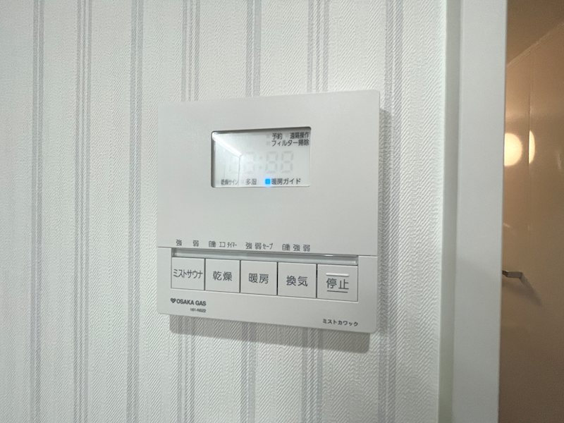 浴室リモコン 茄子作北町限定1邸新築分譲住宅 その他