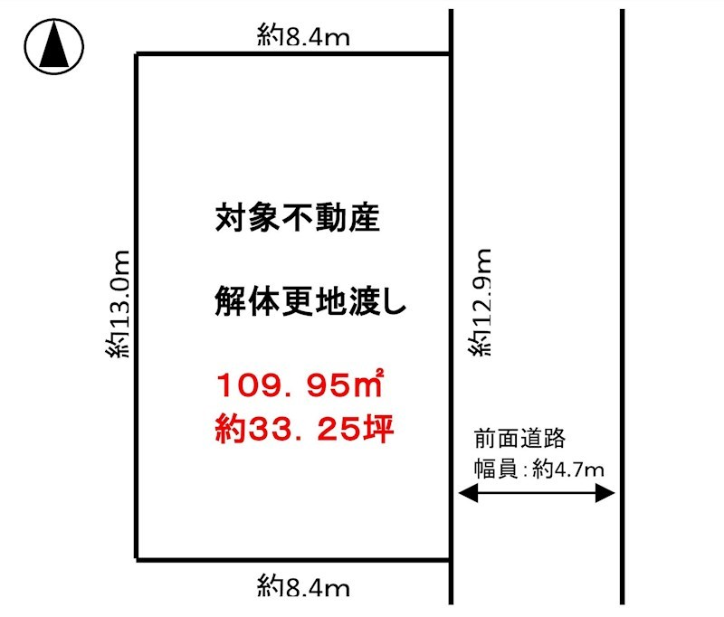 茨木市真砂1丁目　売土地 間取り図
