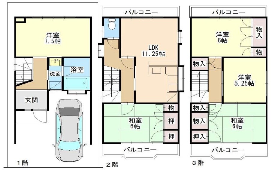高槻市辻子3丁目　中古一戸建 間取り図
