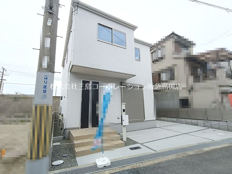 高槻市川西町3丁目　新築一戸建 その他