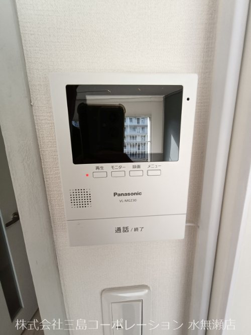 メゾン水無瀬2号棟 その他