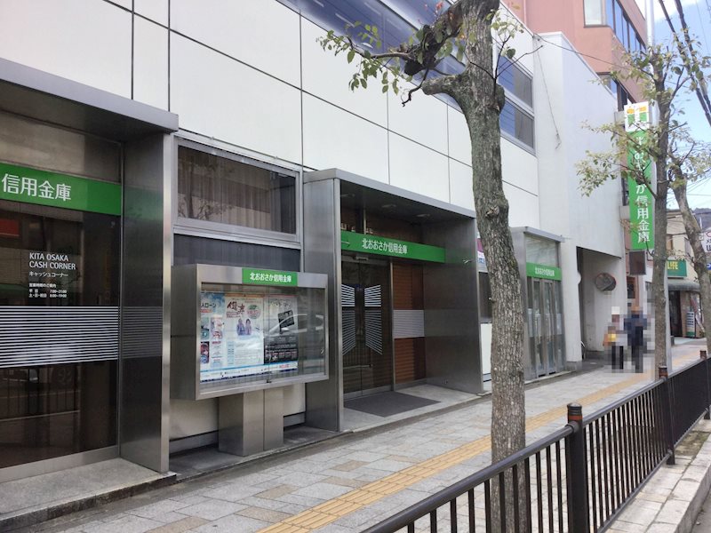 メゾン水無瀬2号棟 その他