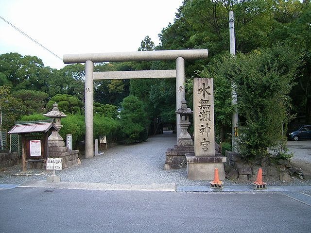 メゾン水無瀬2号棟 その他