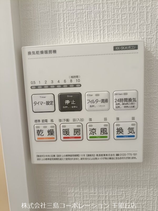 第2南別府町　新築一戸建  その他