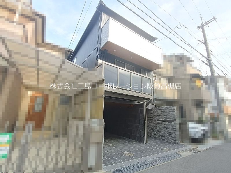 高槻市芝生町1丁目 中古一戸建 その他