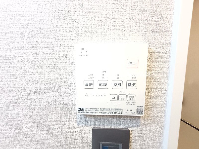 高槻市芝生町1丁目 中古一戸建 その他