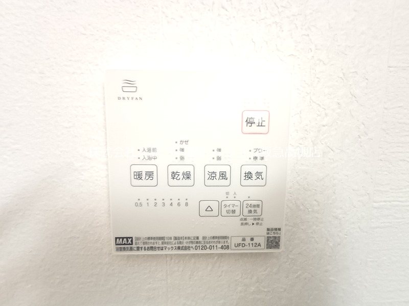 高槻市柱本5丁目　中古一戸建 その他