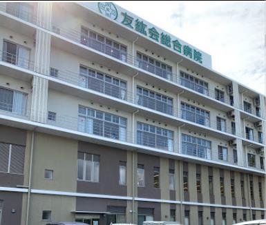 友紘会総合病院 ルネグランディルB棟 周辺画像6