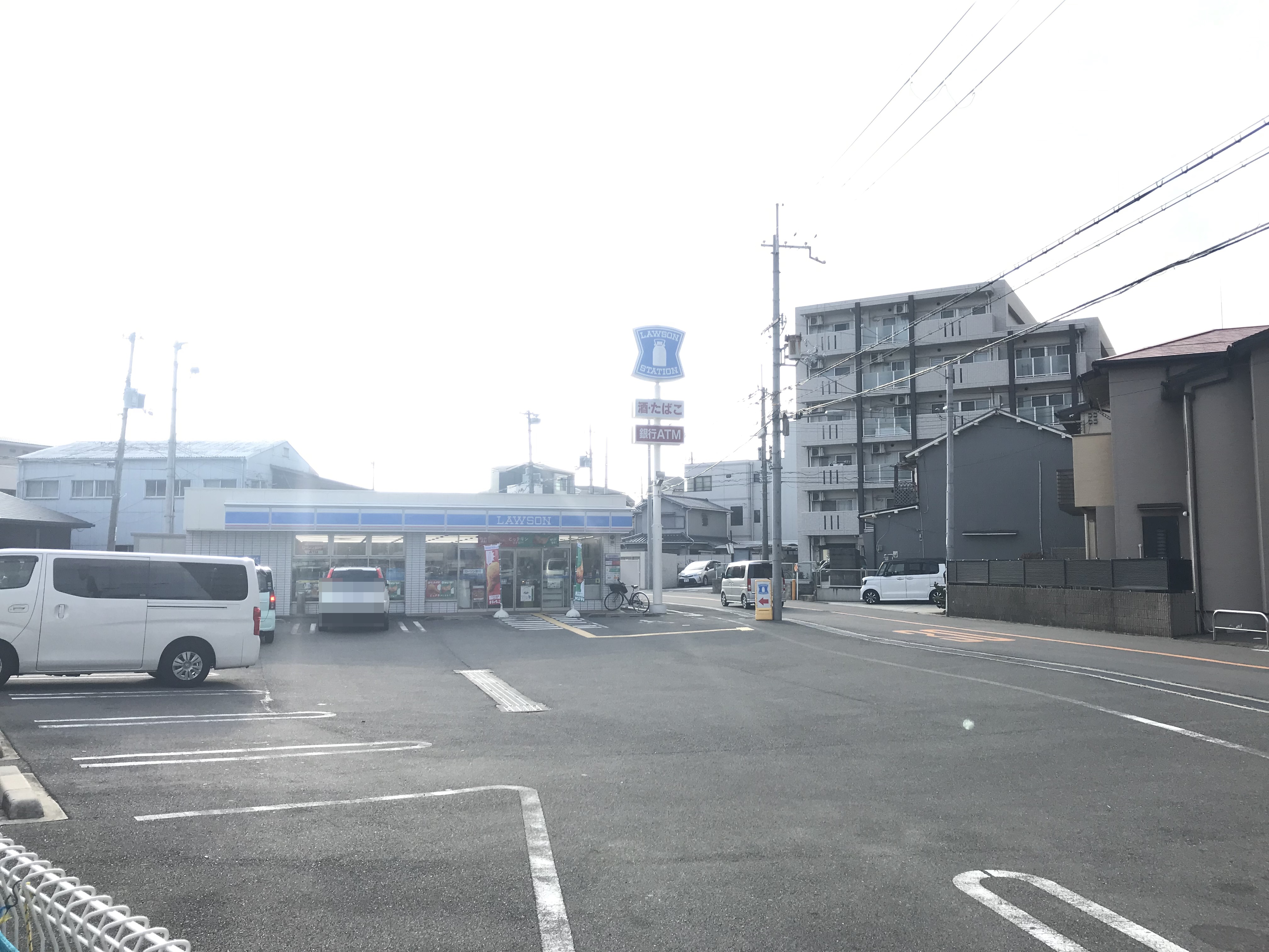 ローソン 茨木沢良宜西四丁目店 茨木市沢良宜西4丁目 新築一戸建 周辺画像5