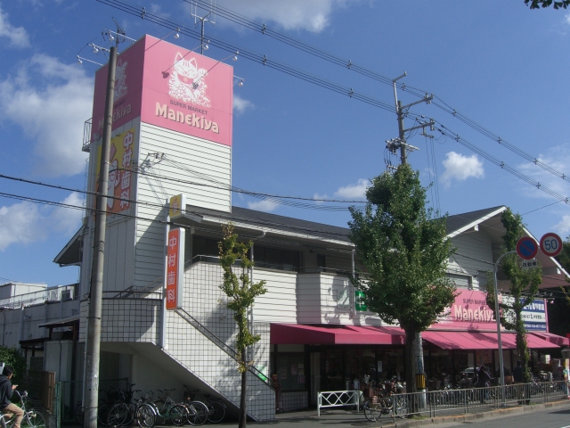 千里台スカイハイツC棟 周辺画像1