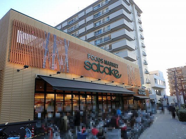 スーパーサタケ メゾン茨木西駅前 その他