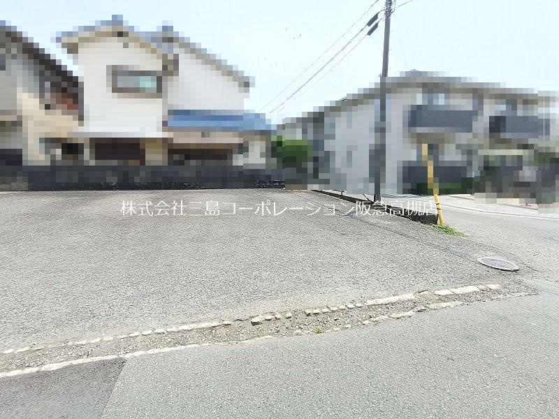 高槻市若松町1号地 建築条件付売土地 その他