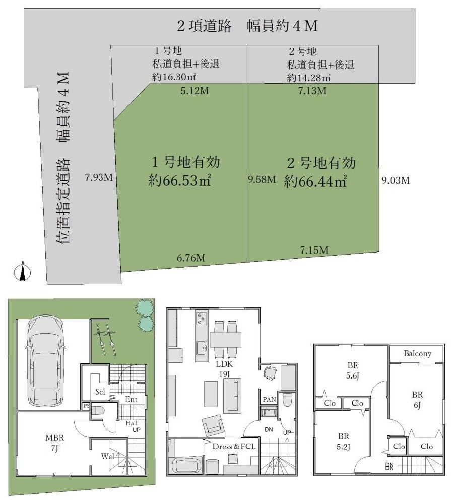 高槻市若松町2号地 建築条件付売土地 間取り図