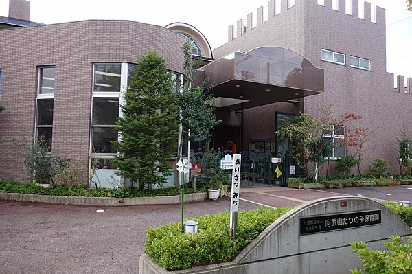 高槻市大和1丁目　新築一戸建 周辺画像5