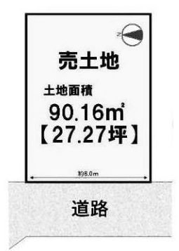 高槻市寿町3丁目　売土地 間取り図