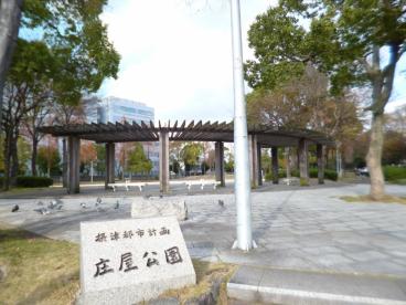 庄屋公園 摂津市正雀4丁目 建築条件付土地 周辺画像9