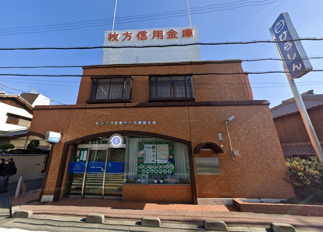 枚方信用金庫光善寺駅前支店 枚方淀川公園スカイハイツ 周辺画像10