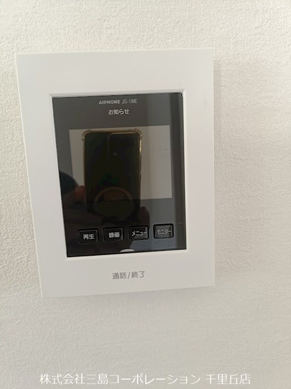 摂津市鳥飼下2丁目 新築一戸建 1号棟 その他