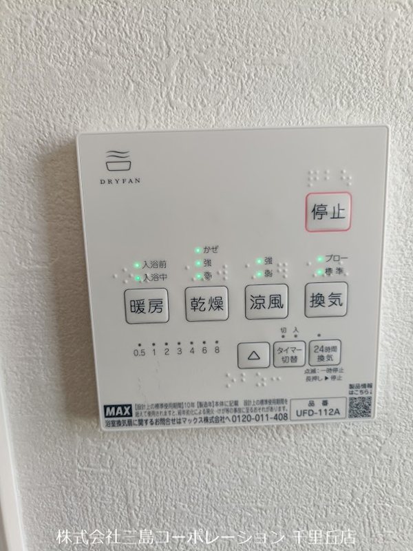 摂津市鳥飼下2丁目　新築一戸建　1号棟 その他