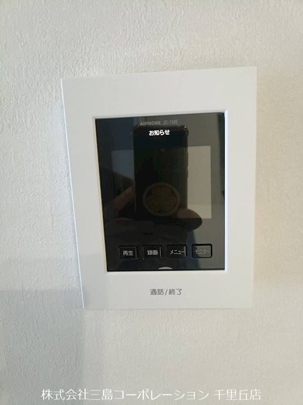 摂津市鳥飼下2丁目　新築一戸建　2号棟 その他