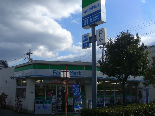 ファミリーマート 摂津鳥飼中一丁目店 摂津市鳥飼下2丁目 新築一戸建 2号棟 周辺画像3