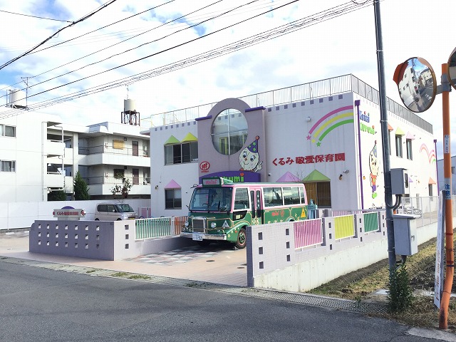 マンション沢良宜B棟  周辺画像1