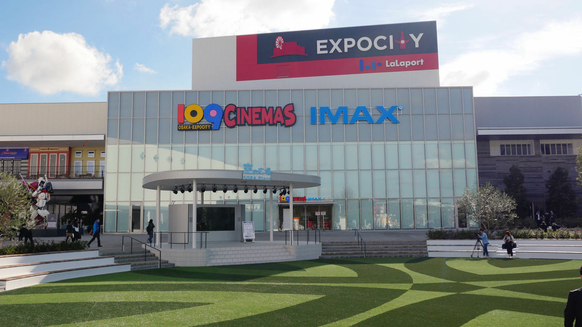 EXPOCITY(エキスポシティ) シャンボール茨木 周辺画像10