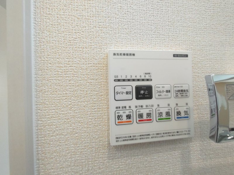 浴室リモコン 渚東町全2棟新築分譲地内1号棟 その他