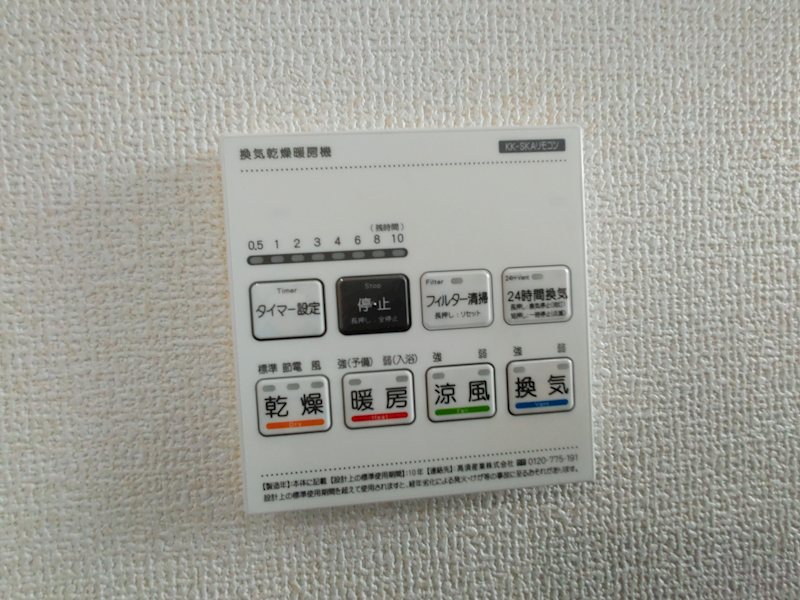 渚東町全2棟新築分譲地内2号棟 その他