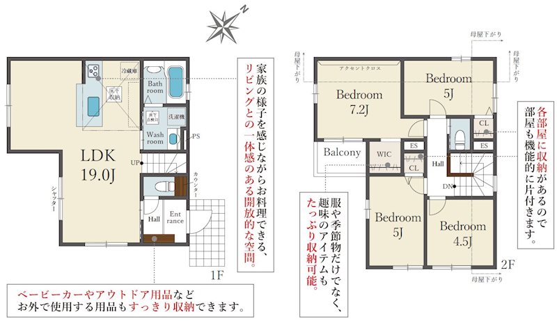 香里園桜木町限定1邸新築分譲住宅 間取り図