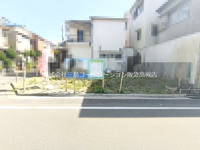 高槻市津之江北町 建築条件付売土地 その他