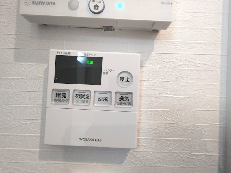 出口5丁目築浅一戸建 その他