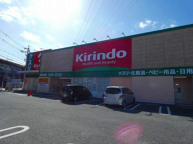 高槻市氷室町2丁目　売土地 周辺画像3