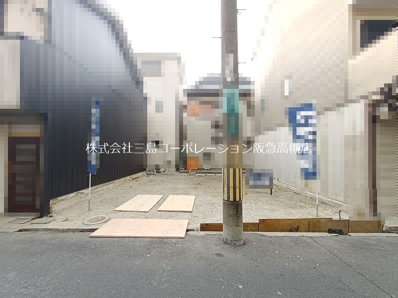 高槻市城南町1丁目　建築条件付売土地 外観写真