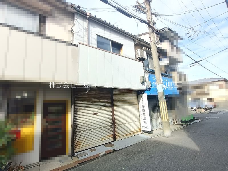 高槻市城南町1丁目　建築条件付売土地 その他