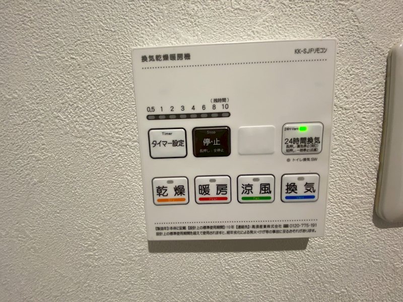 長尾元町3丁目一戸建（再生住宅） その他