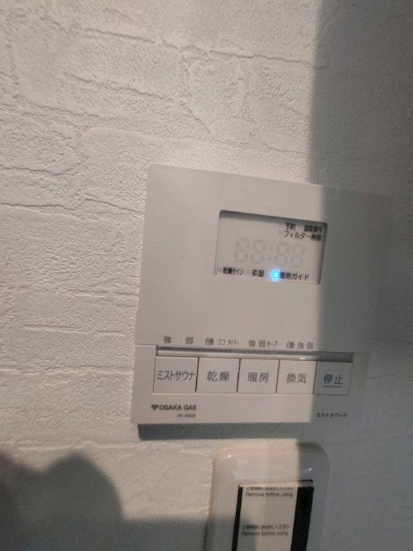 妙見坂3丁目限定1邸新築分譲住宅 その他