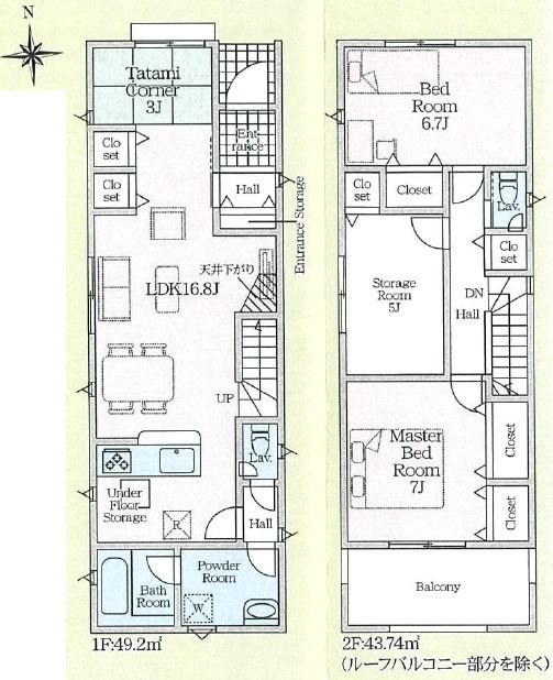 村野本町CRADLEGARDEN全2棟新築分譲住宅1号棟 間取り図