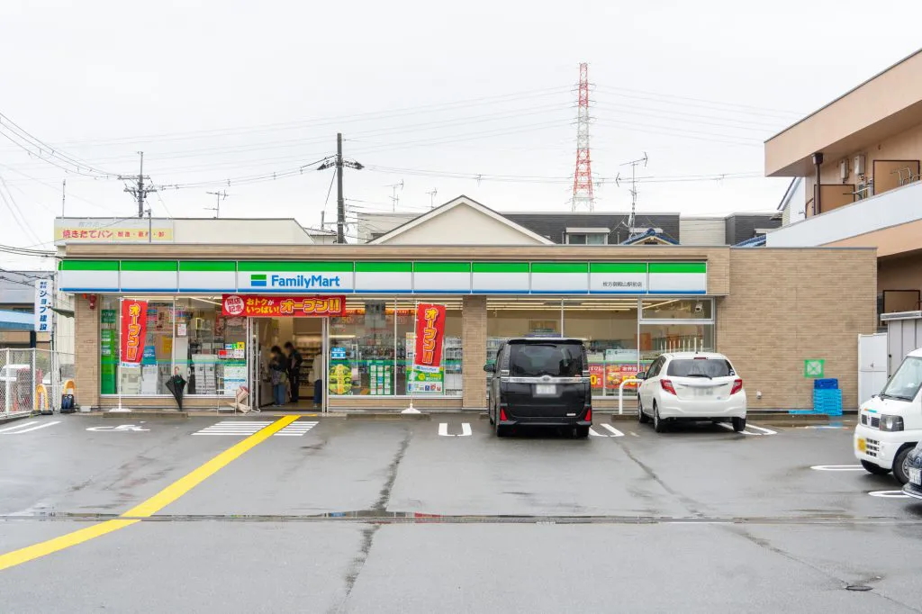 ファミリーマート 幾野四丁目店 幾野4丁目一戸建(再生住宅) 周辺画像3