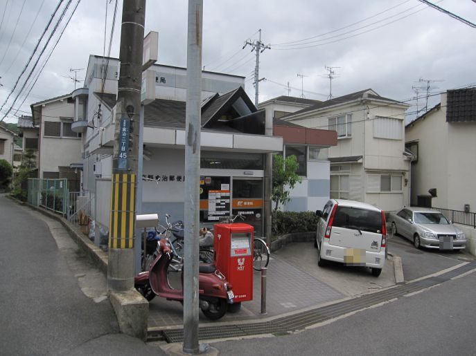 交野倉治郵便局 幾野4丁目一戸建(再生住宅) 周辺画像9