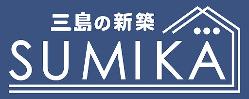 高槻市芝生町2丁目　SUMIKA新築一戸建  その他