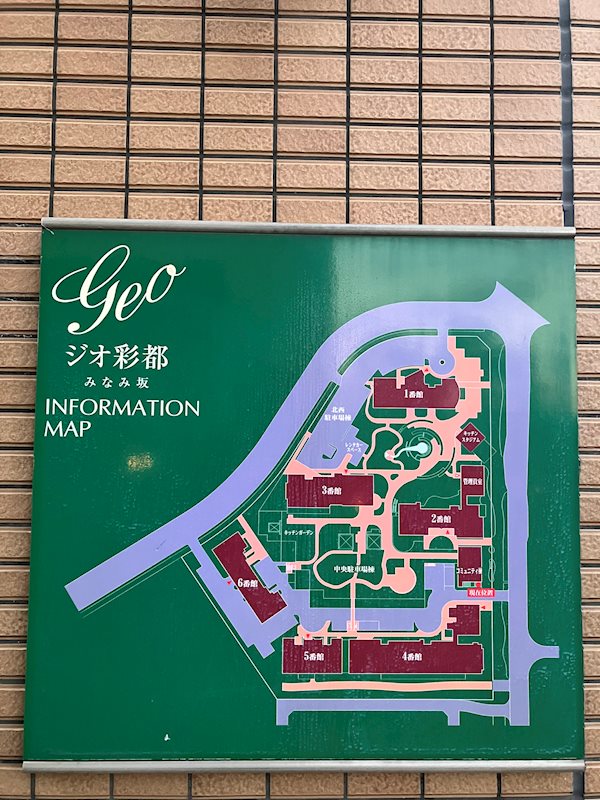 ジオ彩都みなみ坂3番館  現地写真