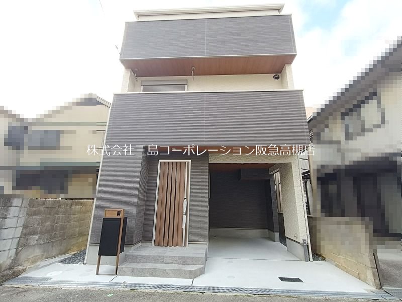高槻市大塚町2丁目　新築一戸建 外観写真