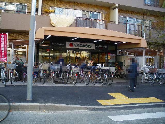 阪急OASIS(阪急オアシス) 茨木東奈良店 秀和南茨木レジデンス 周辺画像5