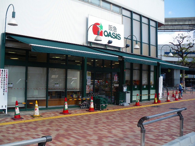 阪急OASIS(阪急オアシス) 南茨木店 秀和南茨木レジデンス 周辺画像6