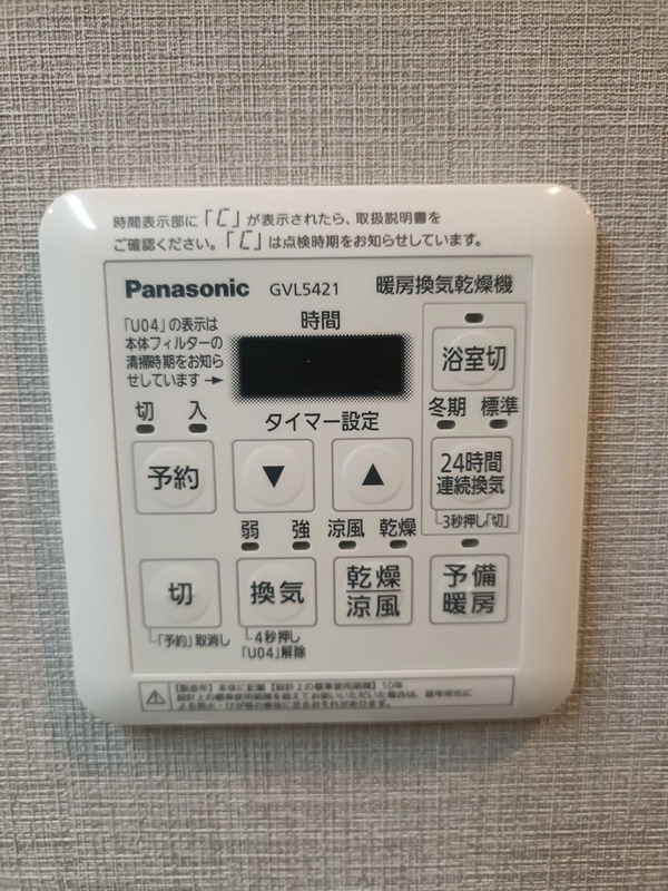 エンゼルハイム吹田東 設備