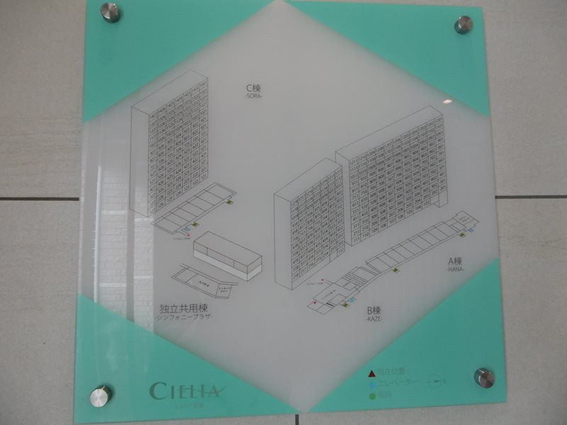 シェリア彩都　HANA・KAZE   その他